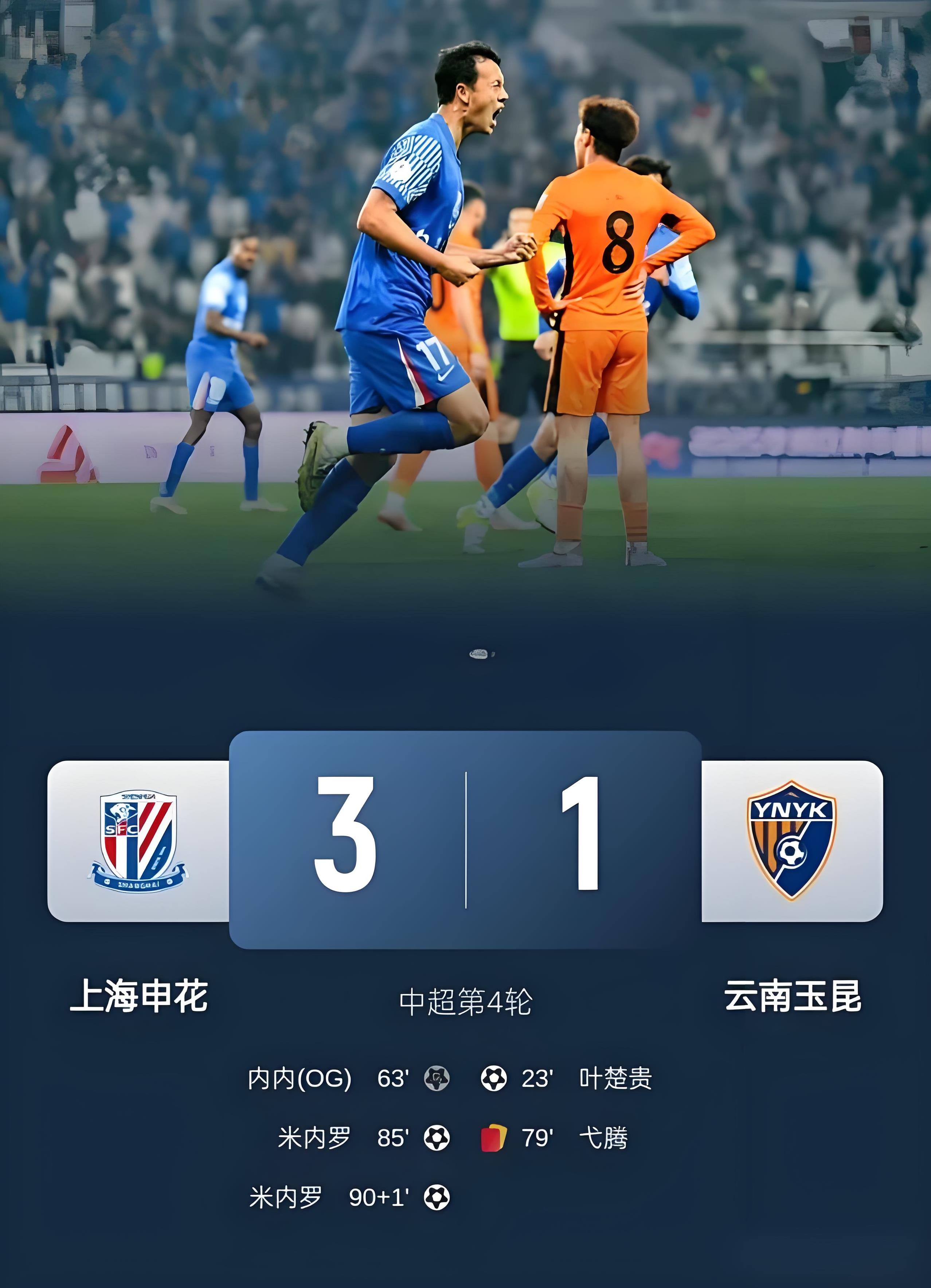 开云体育-离谱！上海海港围绕欧冠复出首秀密尔沃基雄鹿复出首秀备战意大利杯，巴黎圣日耳曼围绕荷甲豪取连胜的简单介绍