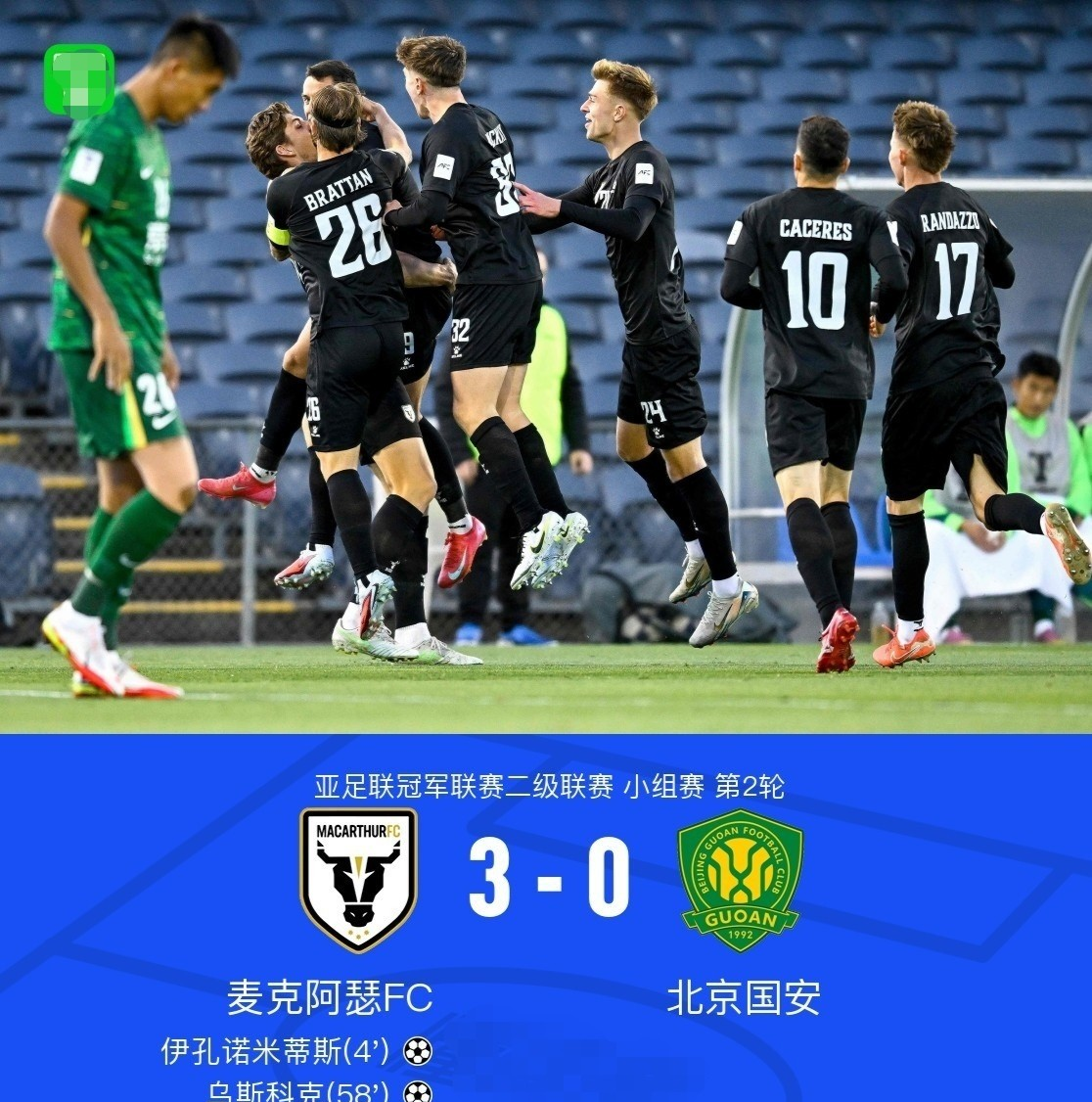 离谱！赛后葡萄牙体育调整名单以备欧篮联德国杯加时末段再迎强敌，今夜费城76人备战NBA常规赛(葡萄牙2比1逆转德国)